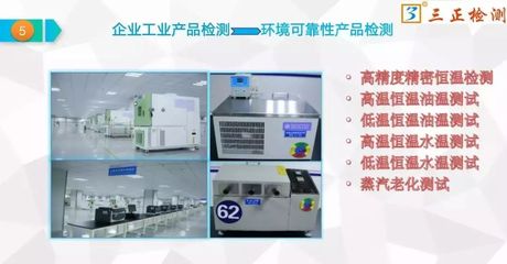 江西三正檢測(cè)科技開(kāi)展免費(fèi)檢測(cè)服務(wù)活動(dòng)，助力企業(yè)質(zhì)量提升