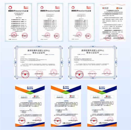 信創(chuàng)生態(tài)下，貝銳向日葵如何以新材料技術打造優(yōu)質國產(chǎn)遠控方案