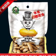 小吃產(chǎn)業(yè)價(jià)格博弈與市場(chǎng)供應(yīng)鏈深度解析